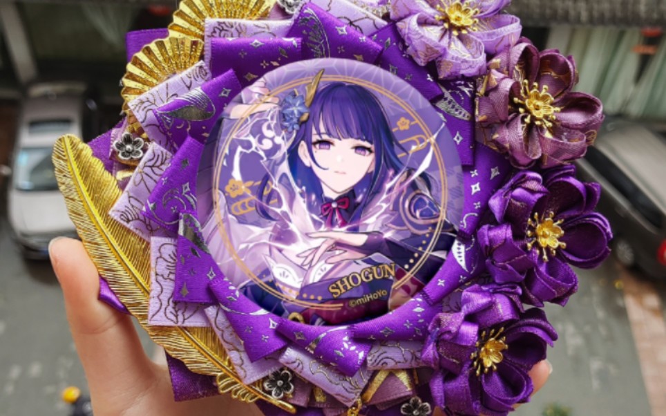 雷电将军吧唧托