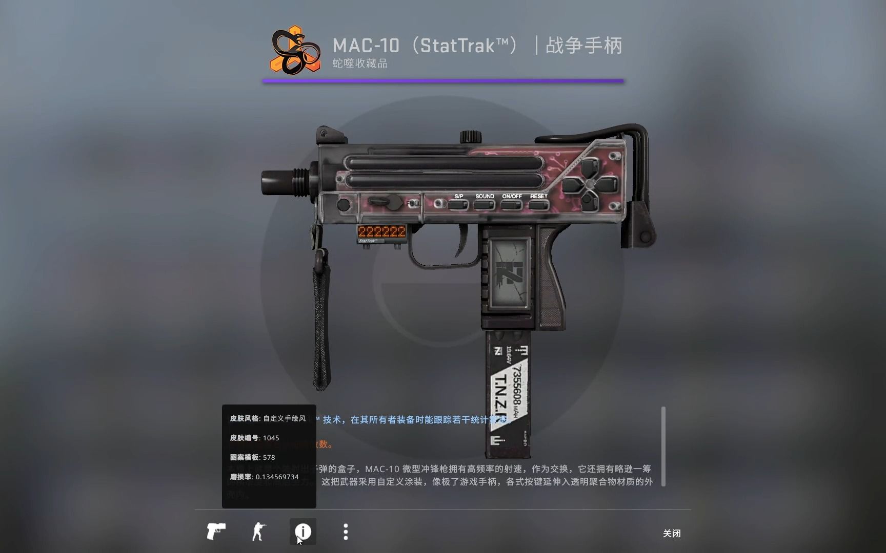 m4a4杀意大名久经沙场图片