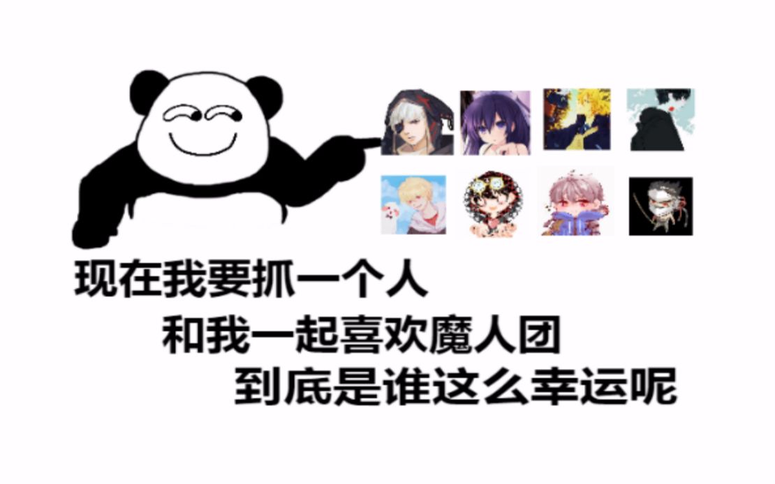 【白瓦瓜六萤豆/燃向踩点】天性使然哔哩哔哩bilibili