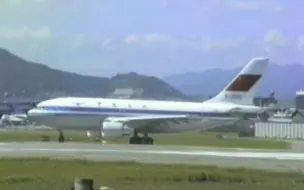 Download Video: 中国民航空客A310-200 (B-2303)大阪伊丹国际机场起飞