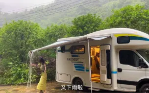 下载视频: 流浪汉雅清的房车生活又遇到暴雨天气