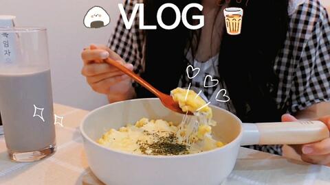 Dyeong Vlog 独居宅女的料理日常 年糕华夫饼 菠萝果酱 部队锅 油豆腐寿司 魔芋冷面 哔哩哔哩 Bilibili