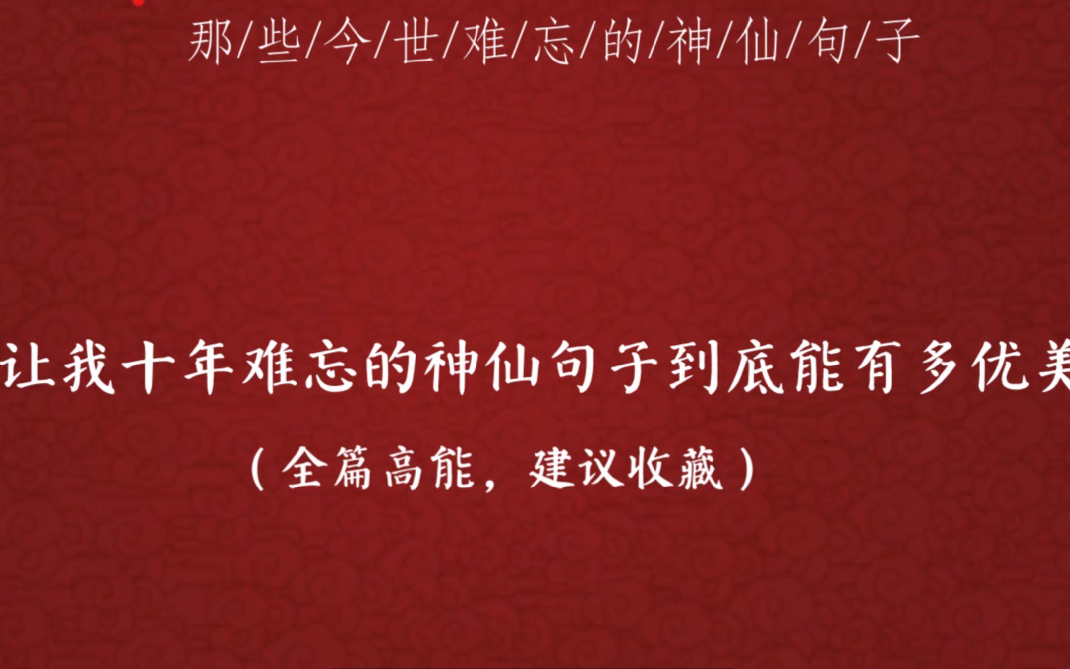 [图]”如果你给我的跟你给别人的是一样的，那我就不要了。“——三毛