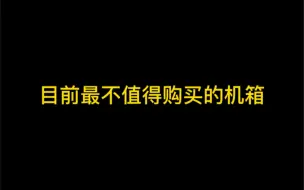 下载视频: 海景房确实看吐了