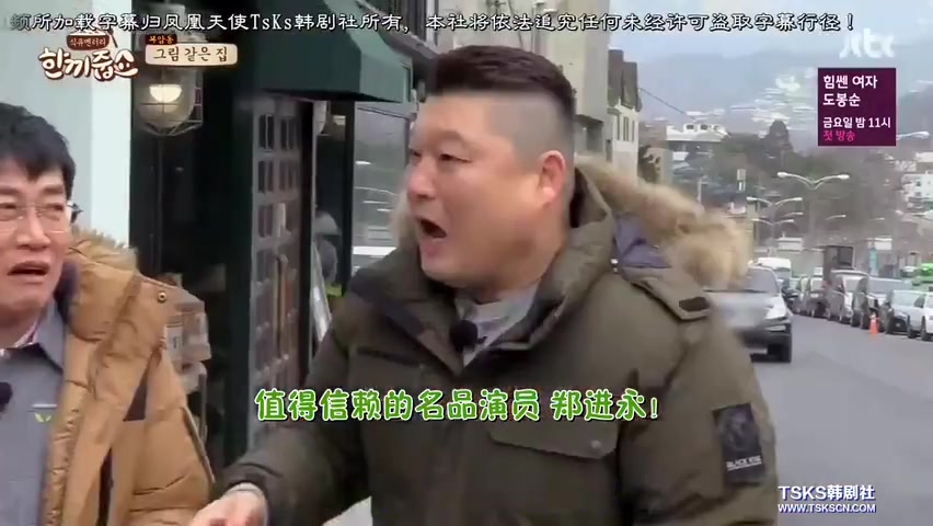 [图]给一顿饭show  合集