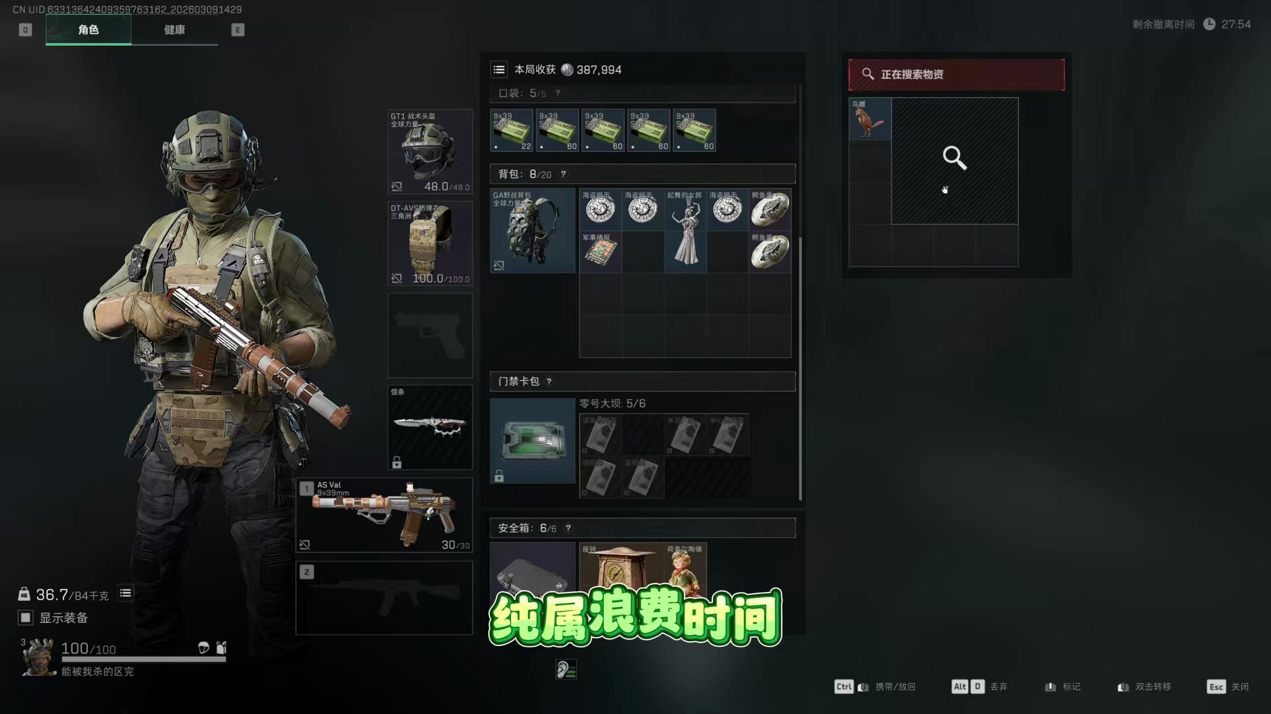 普坝出【绝密服务器】提高爆率稳定出大红触发保底补偿机制