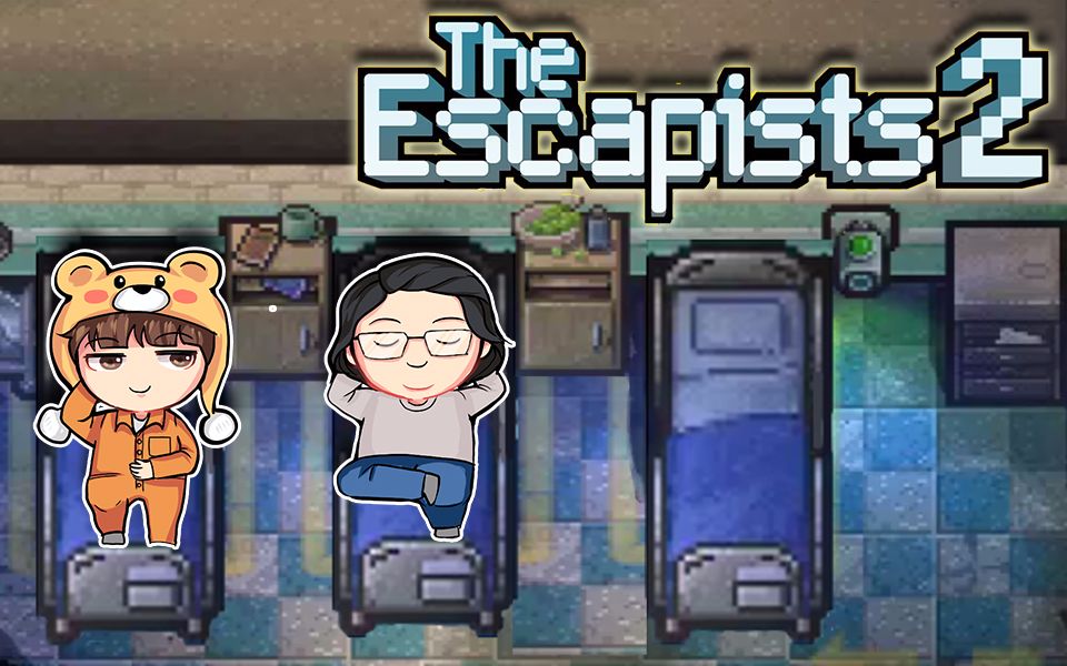 [图]【抽风丨逆风笑】养老院的幸福生活丨The Escapists 2 试玩