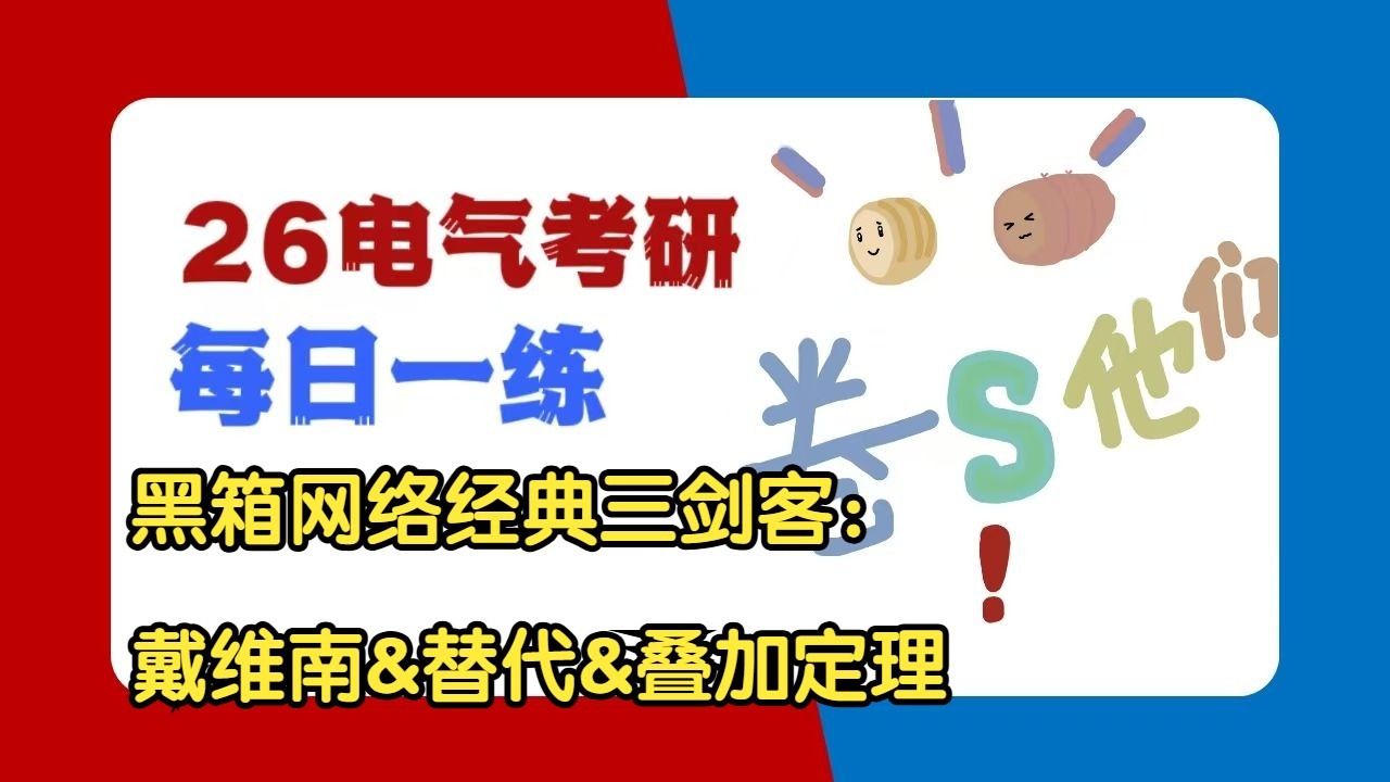 网络三剑客，网络三剑客丁磊