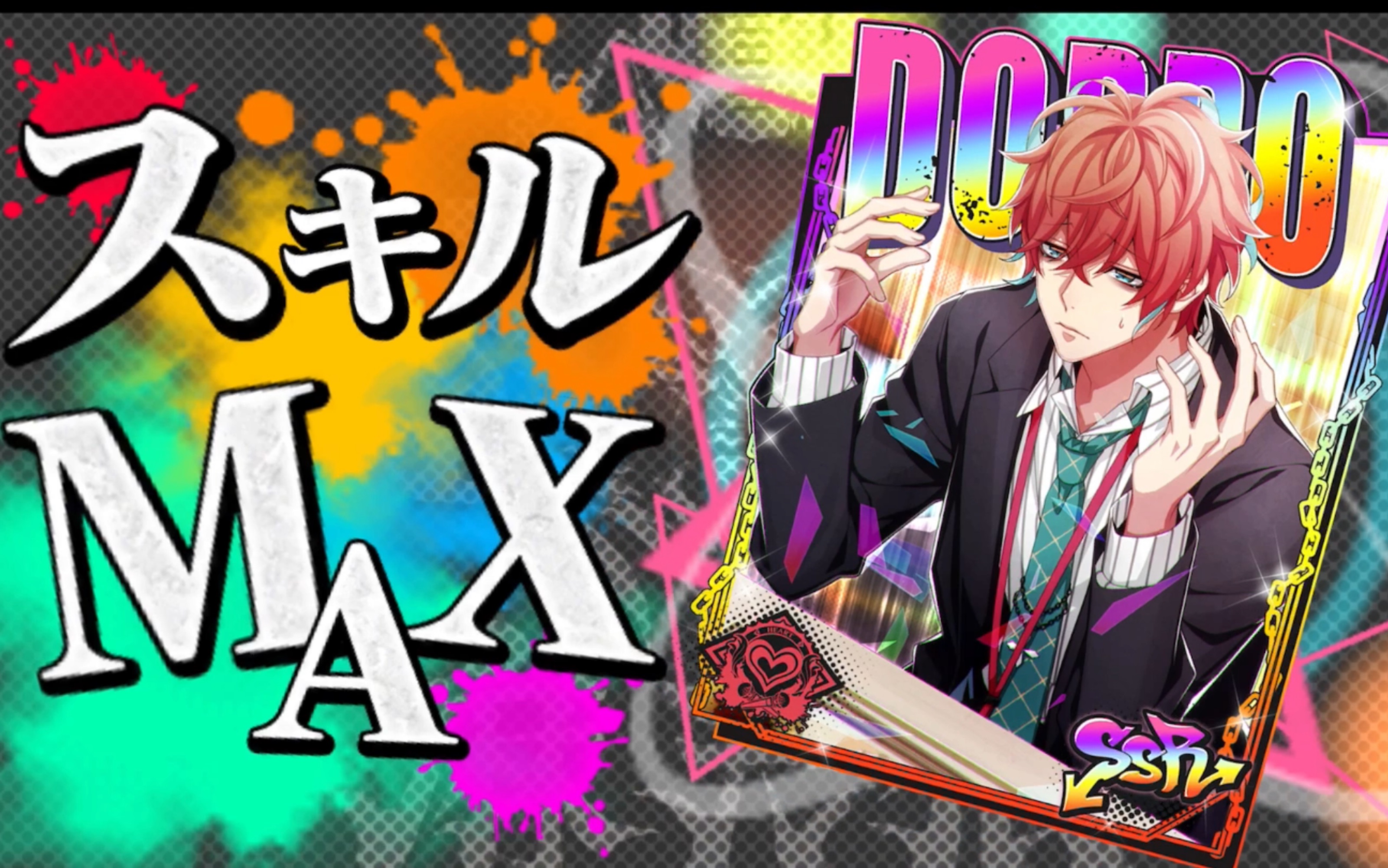 arb观音坂独步活动ssr卡面满潜平均予算1人3万円不良警察官的小事件簿