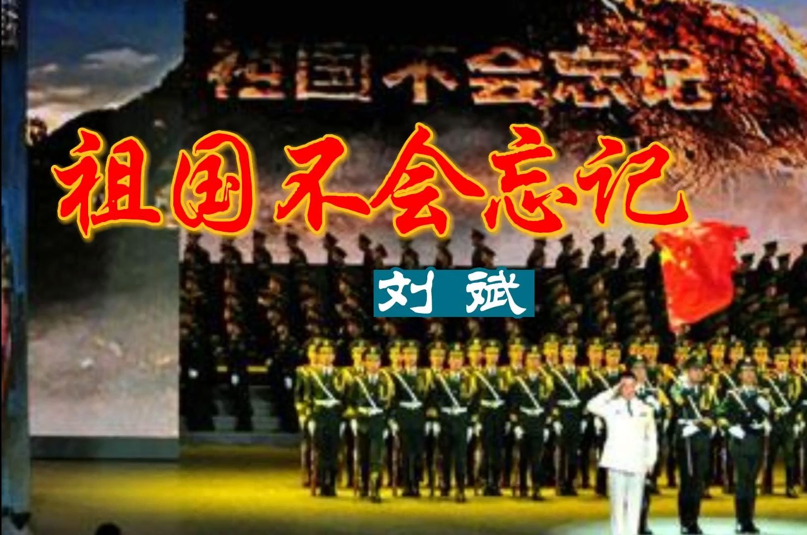 15年后的祖国图片