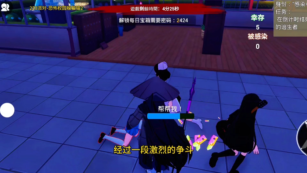 你们知道被黑田坊感染之后会变成什么样子吗?