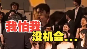 合唱时突然换曲目 ？学长听到第一句就哭了！