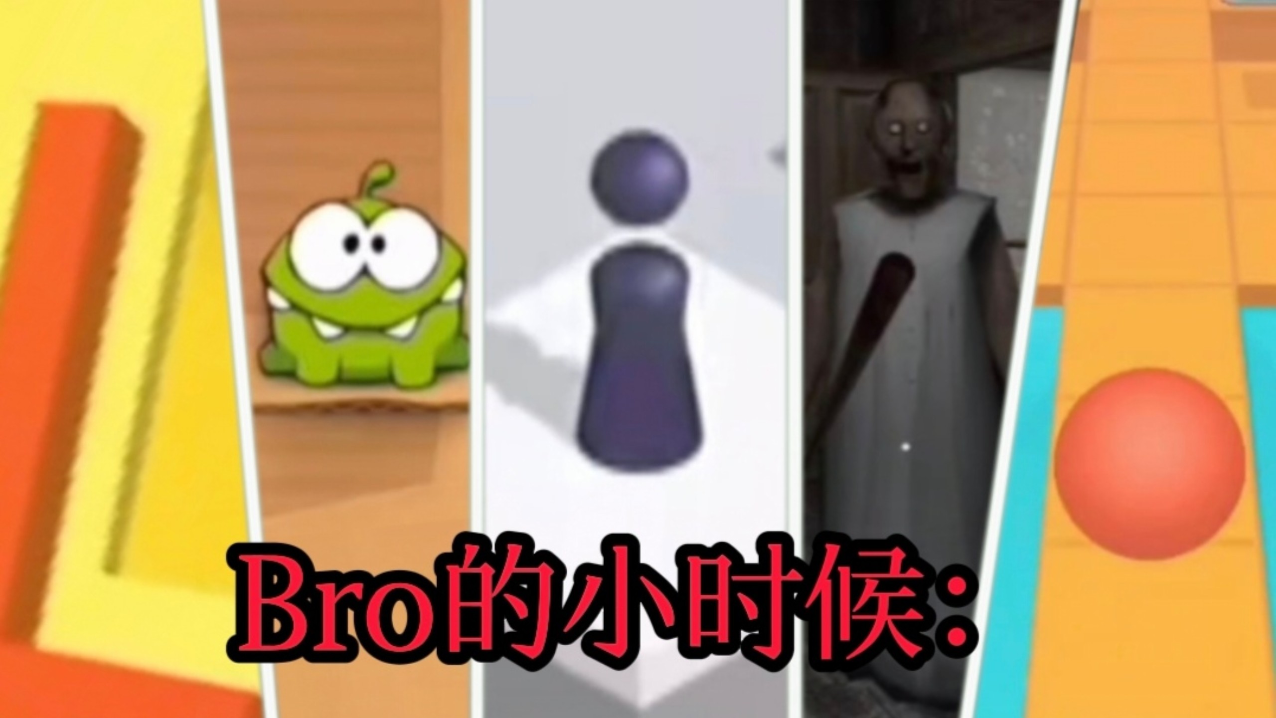 那时候四肢还叫鞭毛