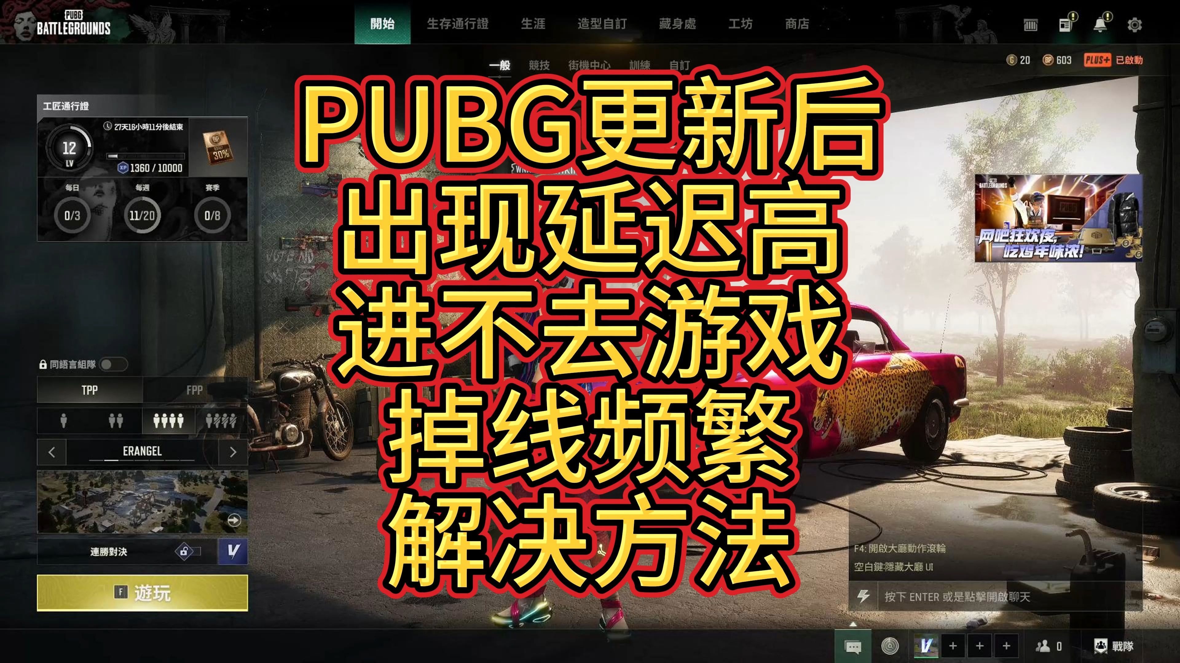 最新武器装备：提高战斗力