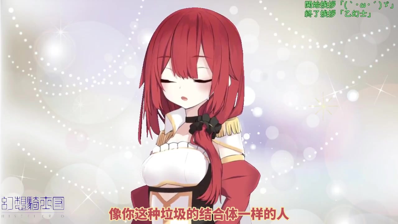 【11.26b限】真是拿各位贪婪的douM没办法呢哔哩哔哩bilibili