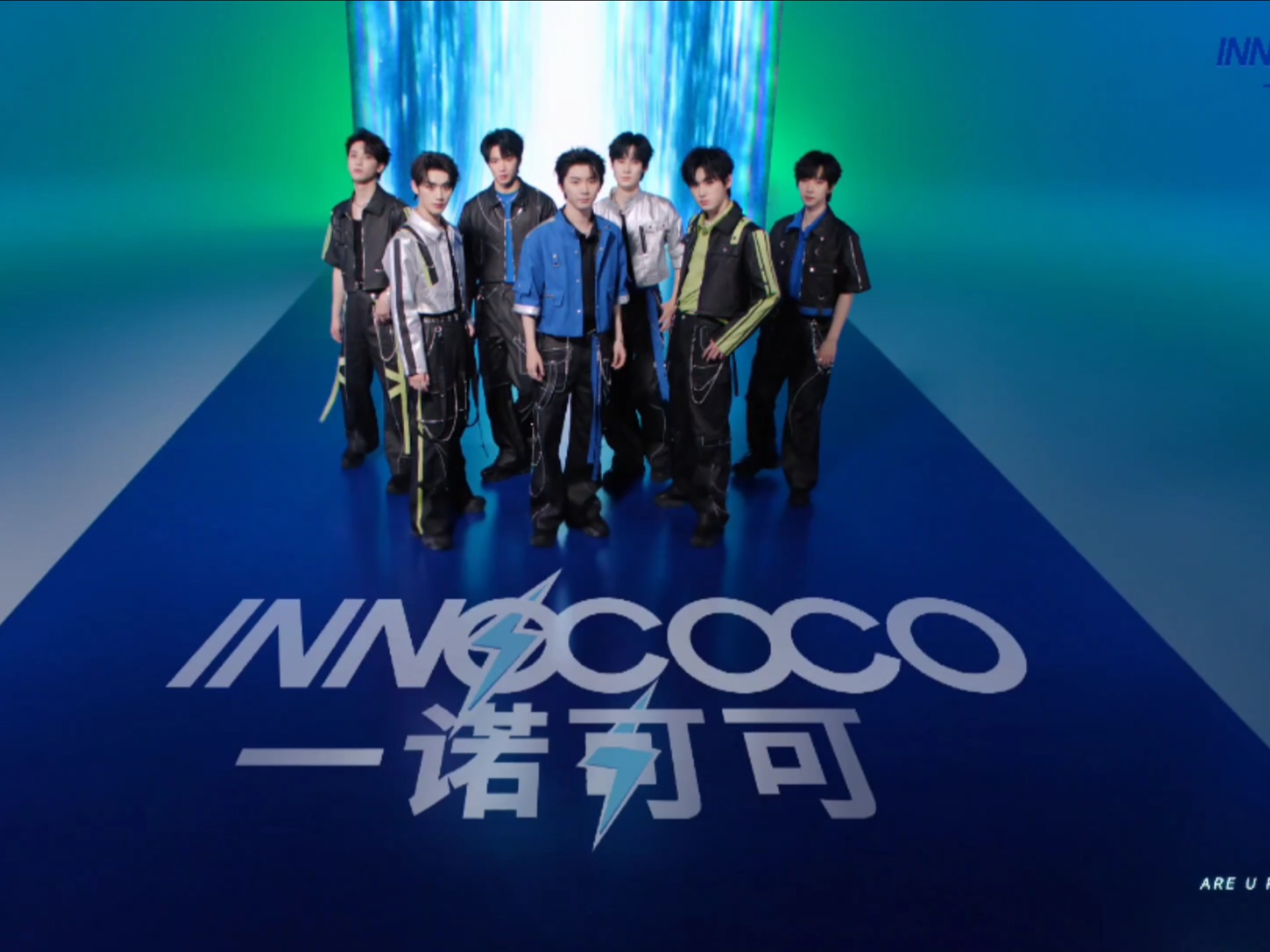 「一诺可可innococo椰子水」广告短片