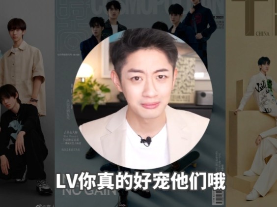 【时代少年团&杨若天】天哥为《这是我的岛》开播前打call 就是一顿猛