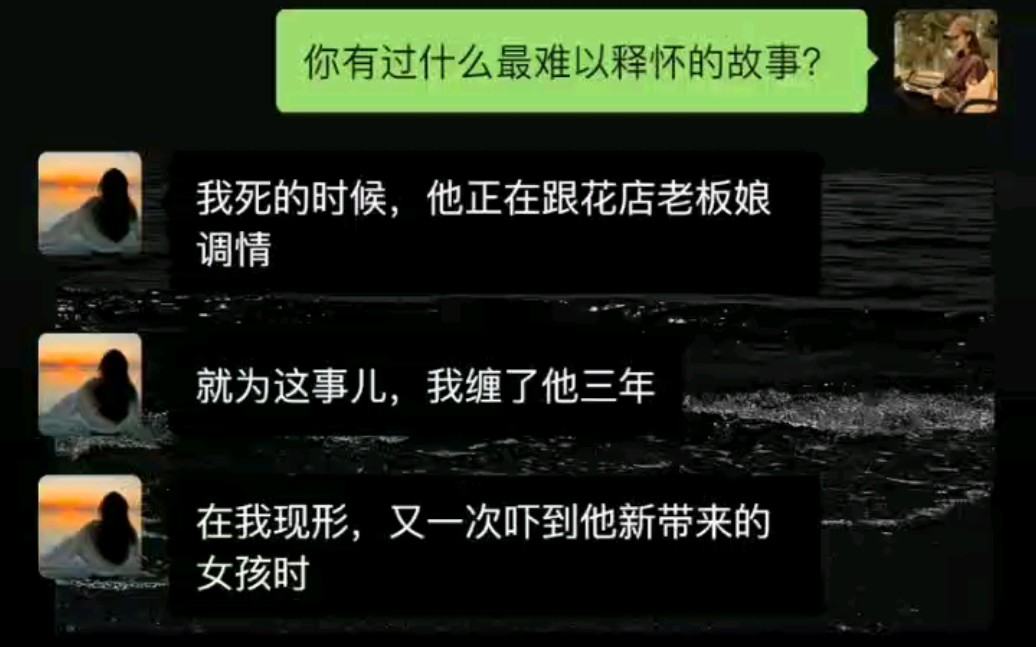 他骨节分明的手指捏着一束茉莉花放在我的面前.我没有回答他,他也不知道我在不在…哔哩哔哩bilibili