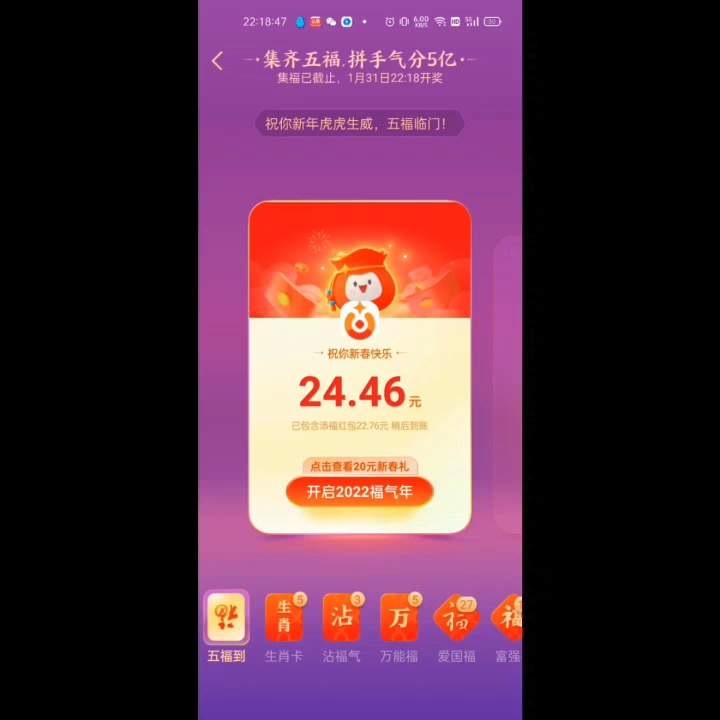 薅羊毛,线报群哔哩哔哩bilibili