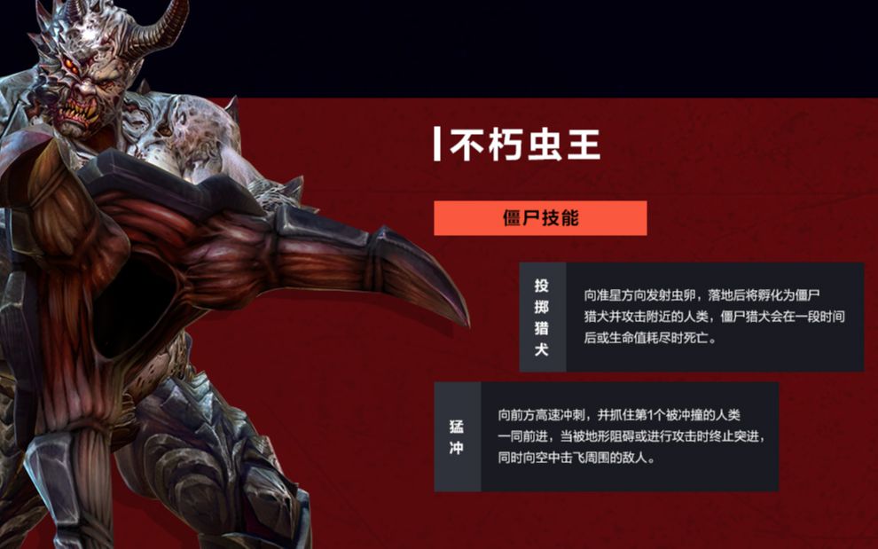 csol沙漏赤焰魔龙6天下第一现版本部分武器对虫王的控制效果测试