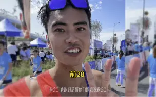 Download Video: 2023 乌鲁木齐马拉松 vlog｜妈妈我要回家｜喜提前二十