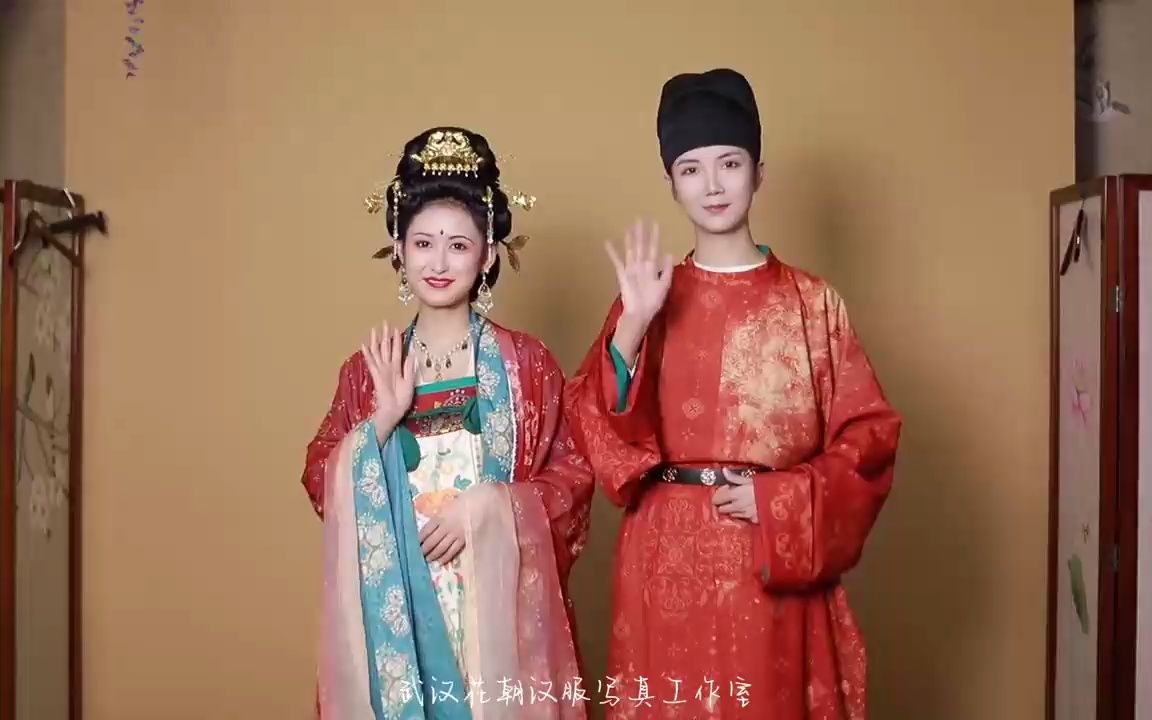 唐朝的婚礼着装展示哔哩哔哩bilibili