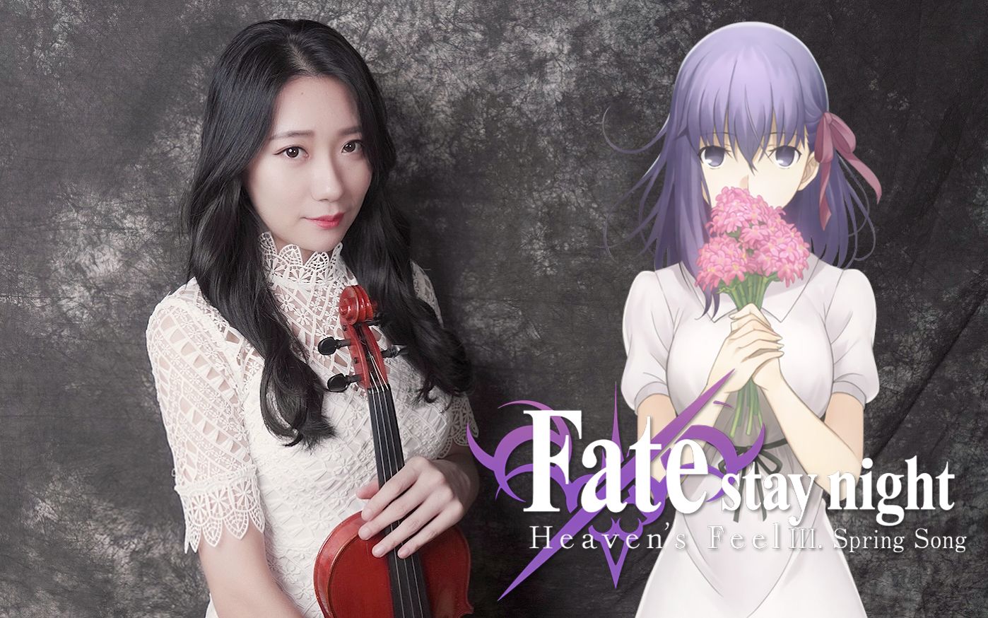 [图]Aimer「春はゆく/春天逝去」Fate/stay night [Heaven's Feel] III.春櫻之歌 小提琴演奏黃品舒 Kathie Violin