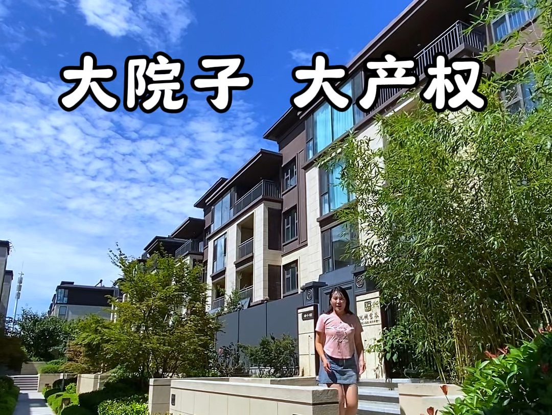 【青岛蓝谷楼市娇娇】视频加载中,速速查收惊喜!