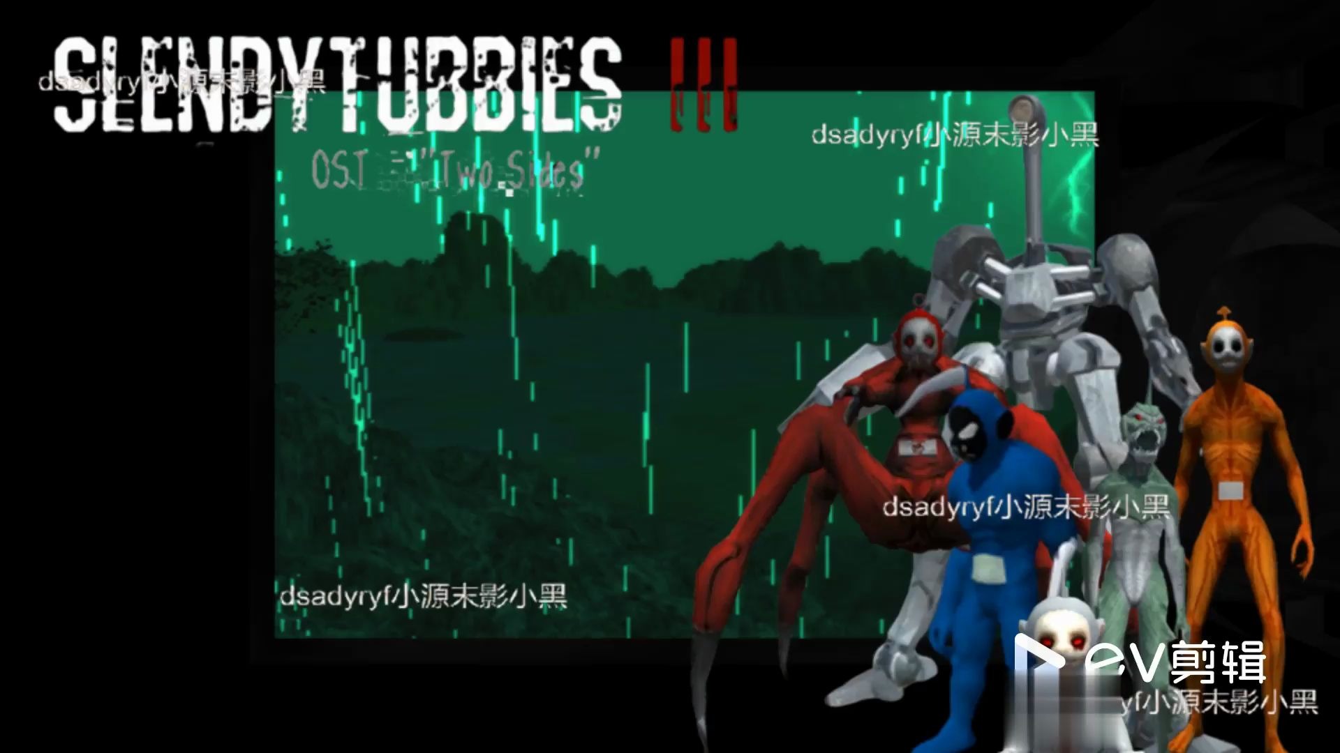 slendytubbies3 最强六人组bgm混合