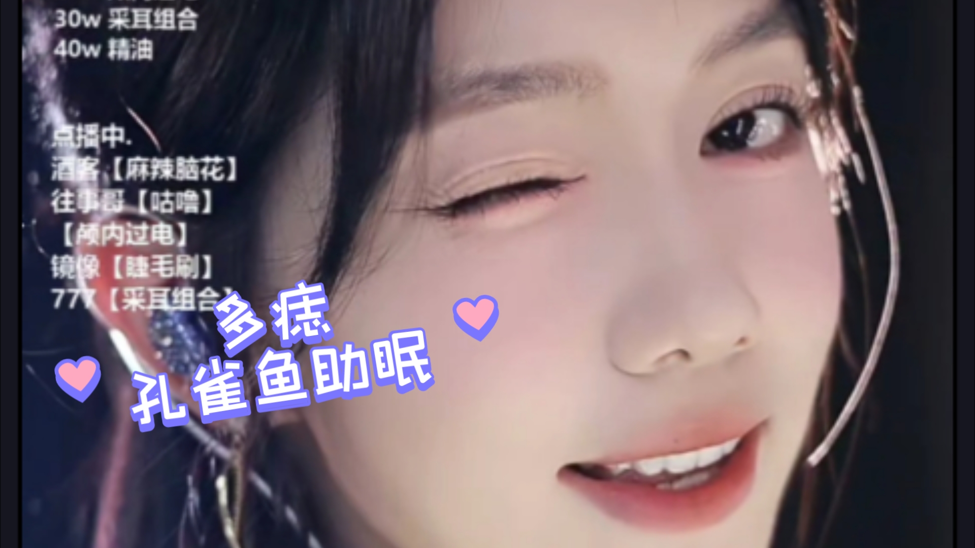 【多痣】20分钟纯孔雀鱼助眠