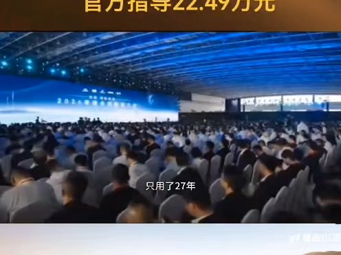 纵横山海 野力来袭 官方指导价22.49万元 捷途山海T2 四驱版正式上市哔哩哔哩bilibili