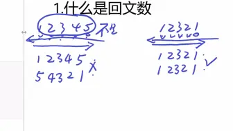 洛谷T110964  输出1至n的所有回文数