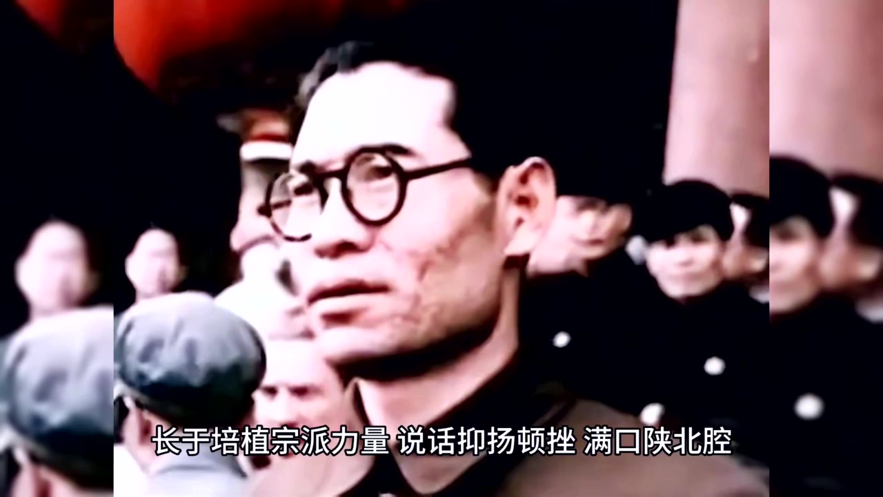 [图]1953年，高岗与饶漱石为什么会结盟夺权，一度让人难以置信。