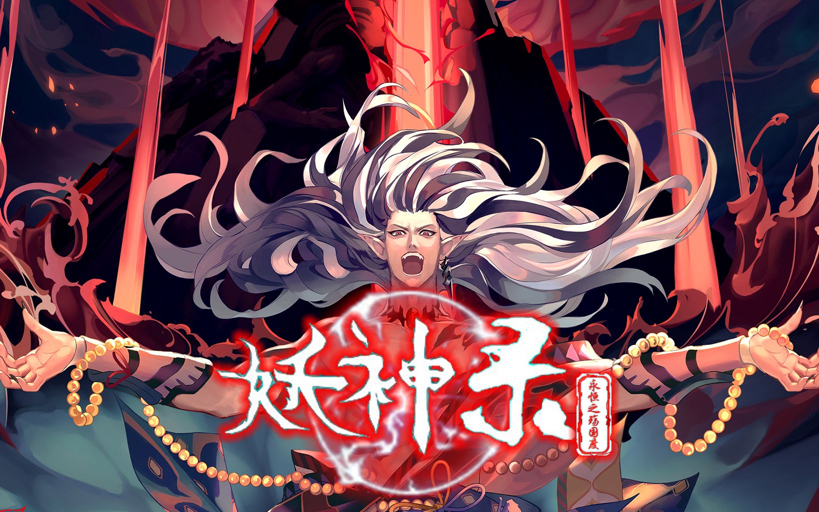 决战平安京uni山海界满特质智力白狼双人难度七_哔哩哔哩bilibili