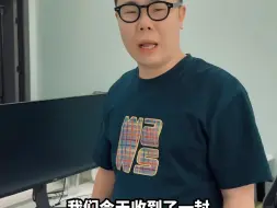 神是谁发的邮件？？？