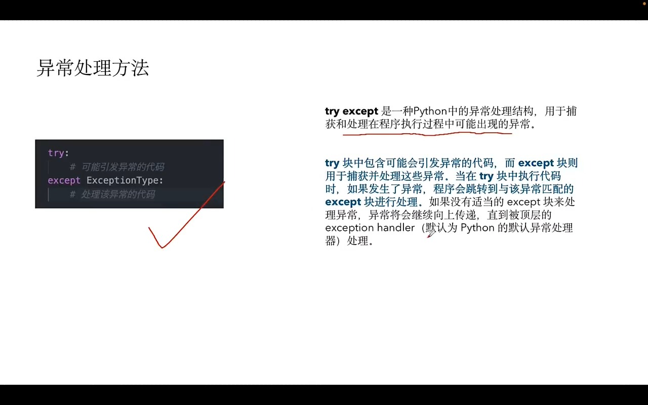 找V(80407290)千里马Android手机大厂Framework系统跨进程通信高级实战课5c哔哩哔哩bilibili