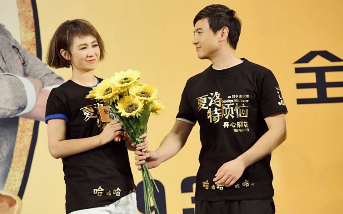 「沈马组合」你是我的例外 更是我的偏爱|越看越心动系列