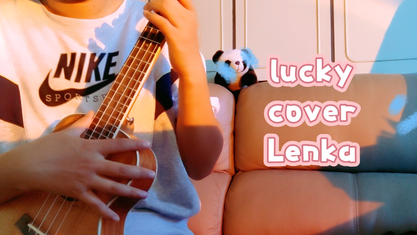 [图]Lucky /cover /Lenka可爱美好又治愈的一首英文歌祝愿大家都能收获甜蜜