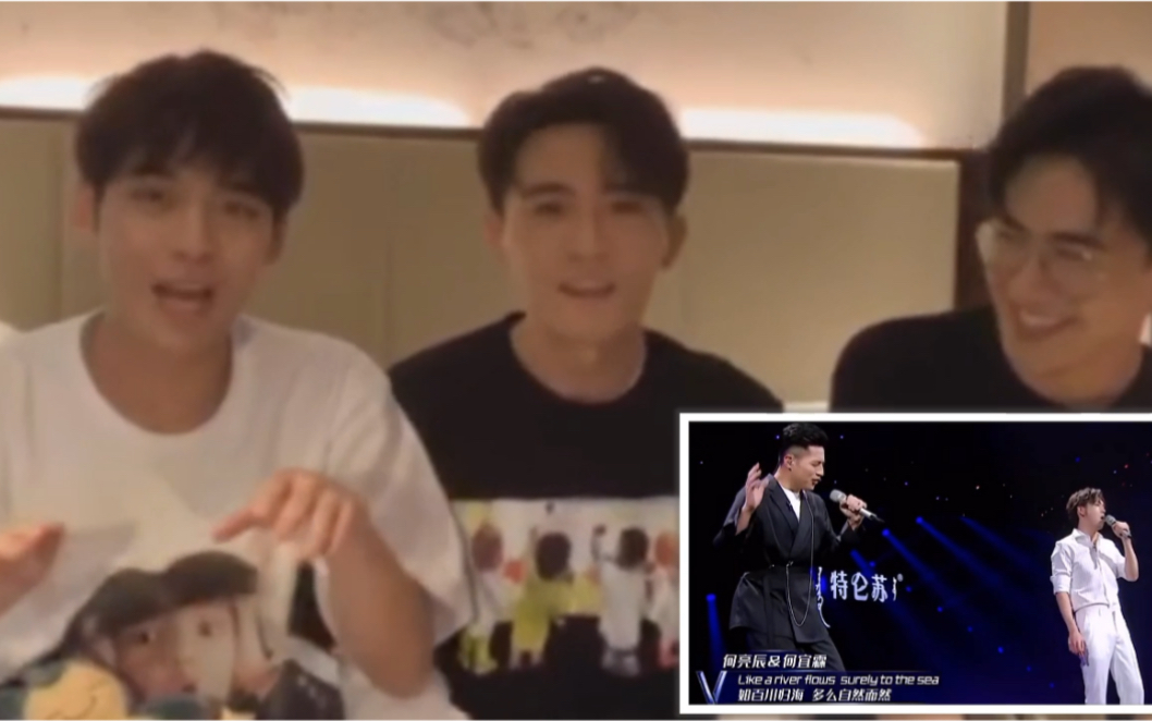 【两何流域】【Reaction】绝美和声五重唱!元与均棋&毛二哔哩哔哩bilibili