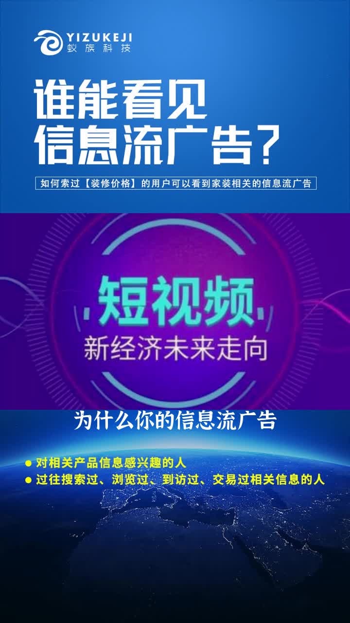 浙江蚁族网络科技公司,拥有自己的良好稳定渠道,不存在缺账户的情况,不存在账户不稳定的情况,不存在工作日没有客服对接的情况,不存在账户返点...