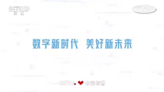 Download Video: CCTV-2财经频道2024.6.20正点财经开始前中国银联广告-报时-ID-片头