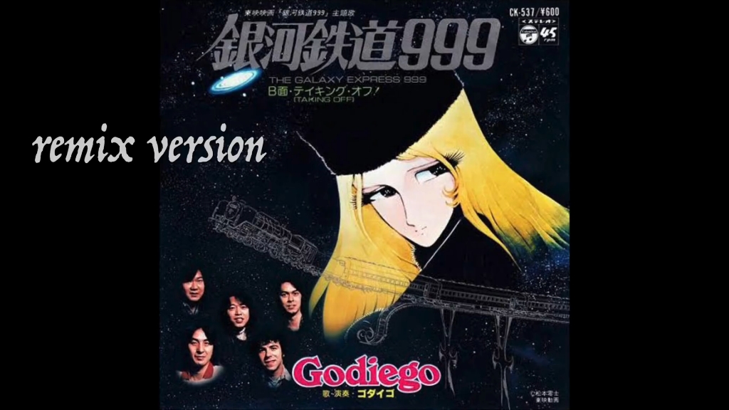 [图]ゴダイゴ : 銀河鉄道999 (The Galaxy Express 999 Live arrange remix)