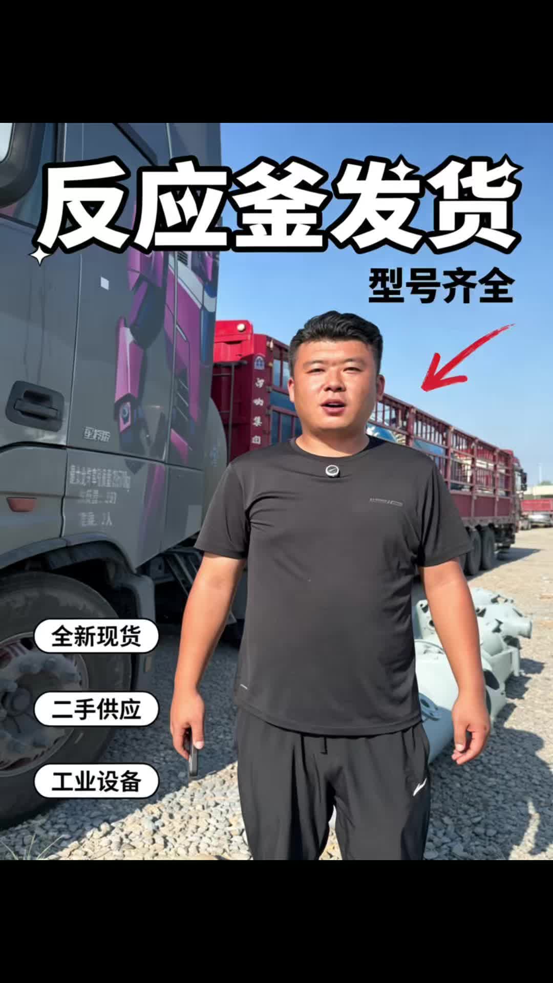不锈钢高压储罐