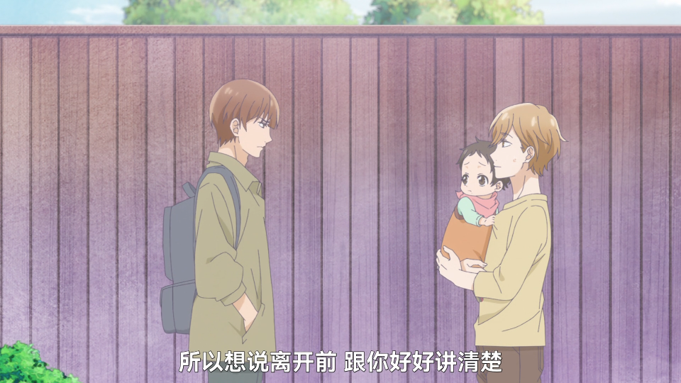 我回来了,欢迎回来第7集p2