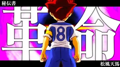 松風天馬 hq720.jpg?sqp=-