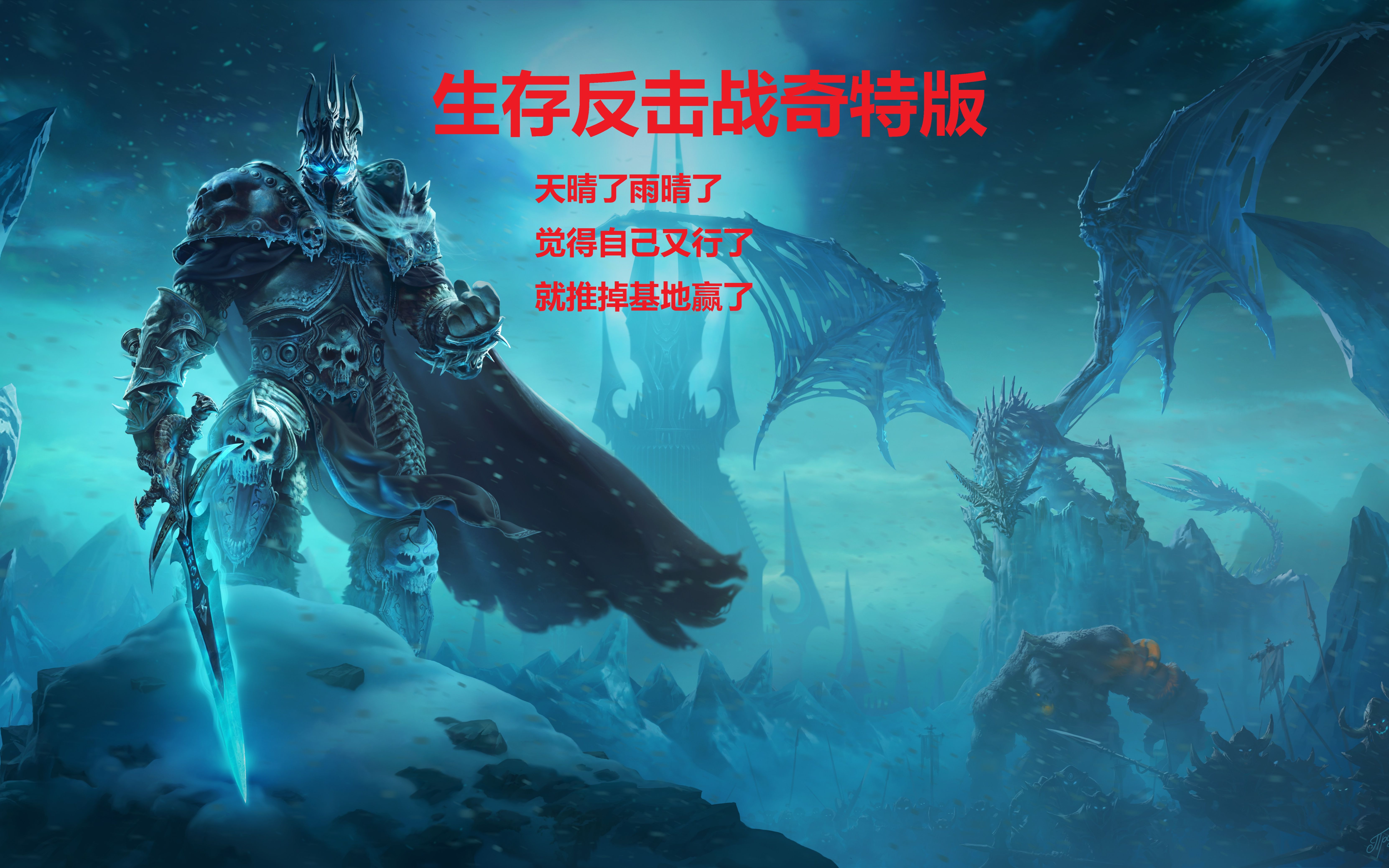 魔兽rpg经典老图图片