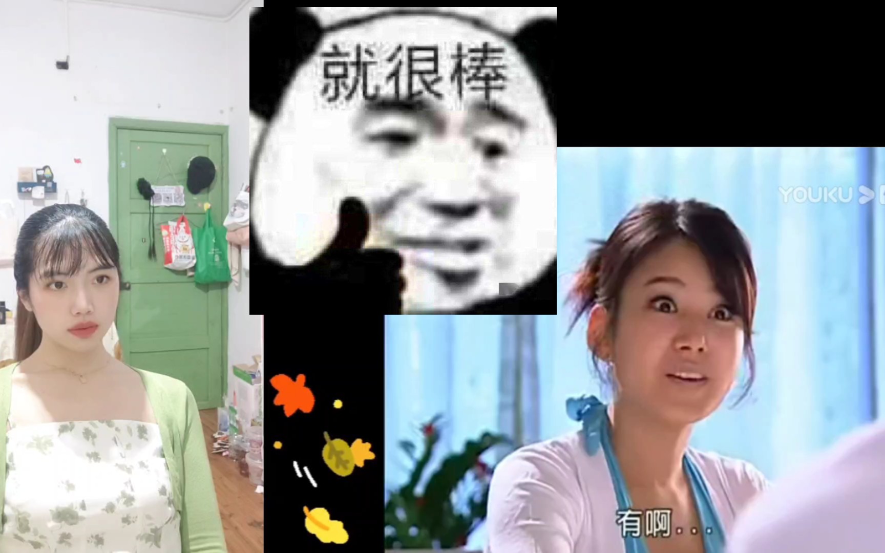 【终极一班 18 reaction p1】田欣老师见家长了!