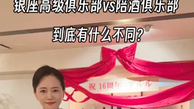 武闘派刑事銀座警察-哔哩哔哩_Bilibili