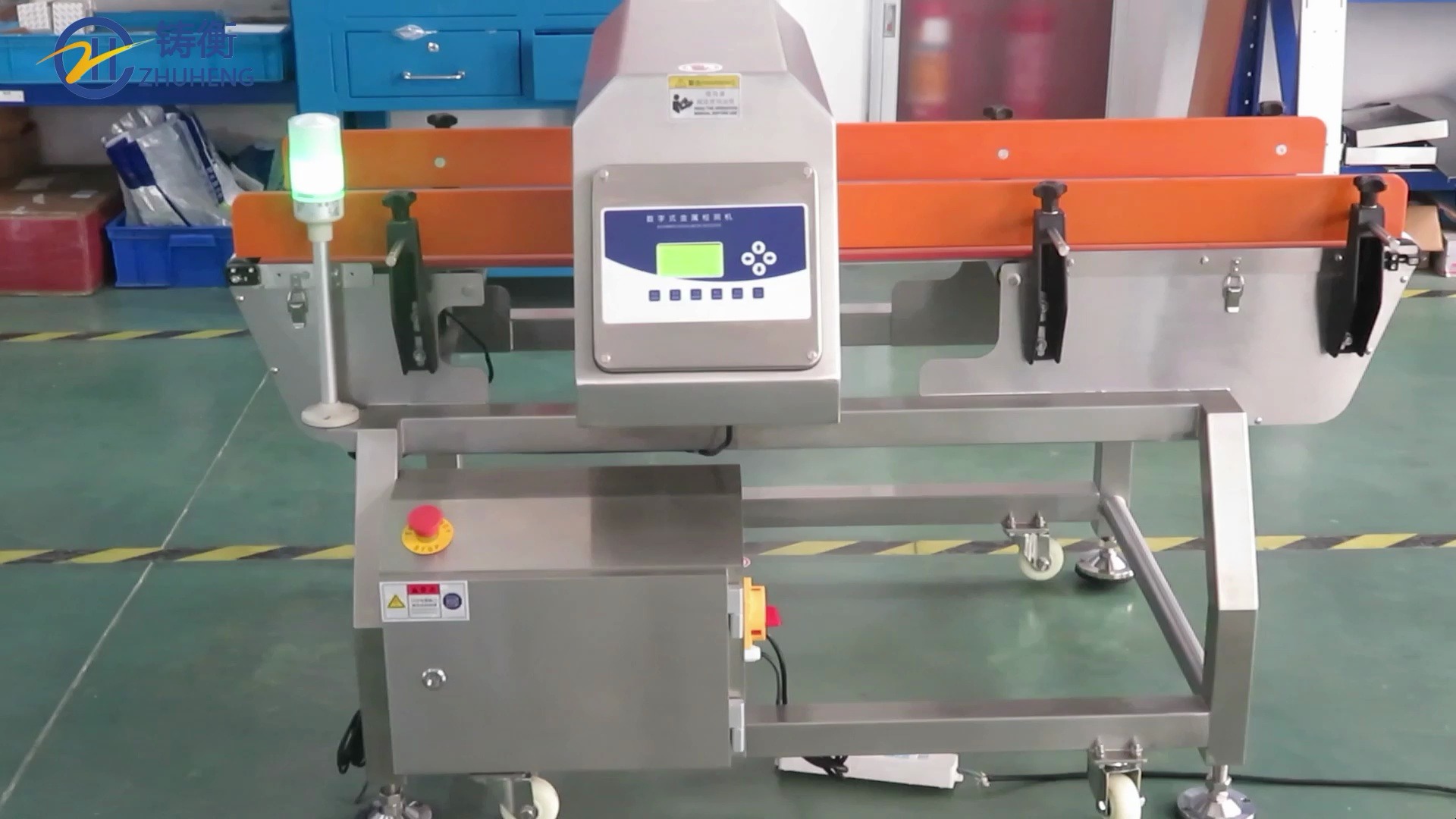 金检机 金属检测机 金属异物检测机 自动金属检测机 纸巾金属检测机