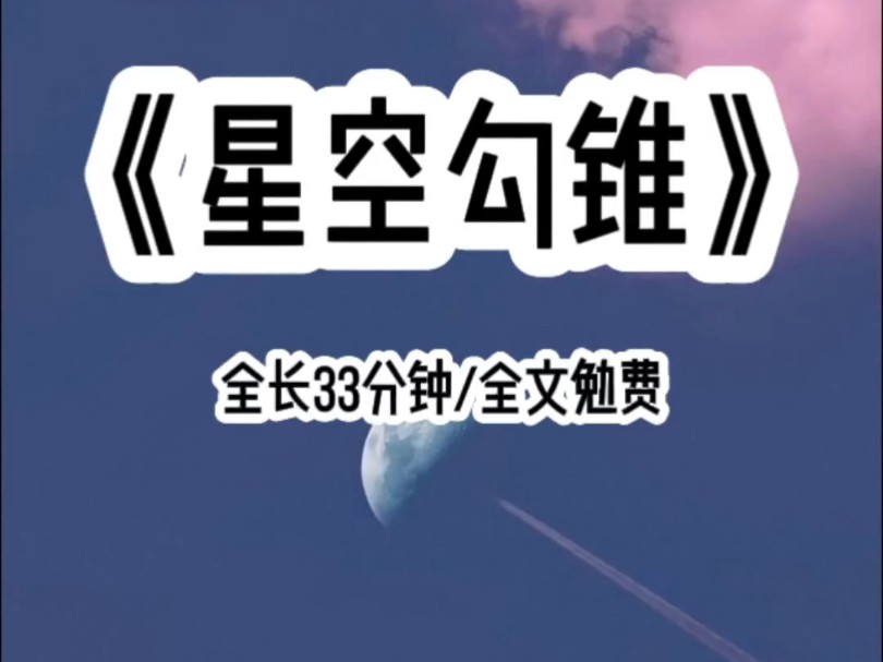 宿主抽他!这就是你的第一个任务,就这么干巴巴纯抽啊?我苍白地张了张嘴又闭上……哔哩哔哩bilibili